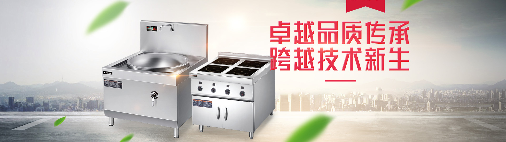 關于我們